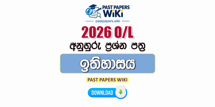 2026 O/L History Model Papers with Answers