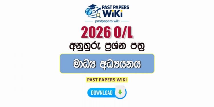 2026 O/L Communication And Media Studies Model Papers with Answers
