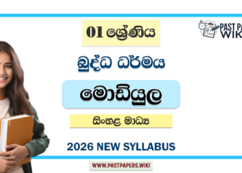 Grade 01 Buddhism Module Books Sinhala Medium