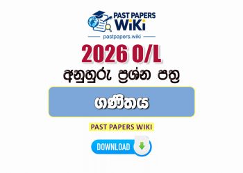 2026 O/L Mathematics Model Papers with Answers