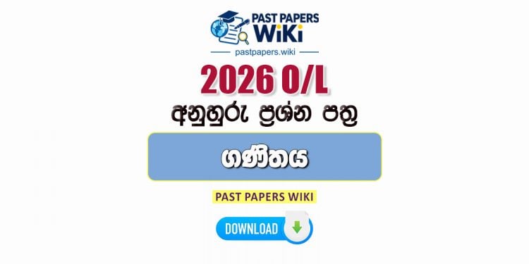 2026 O/L Mathematics Model Papers with Answers
