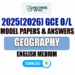 2025(2026) O/L Geography Model Paper (Ministry of Education) | English Medium