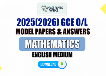 2025(2026) O/L Mathematics Model Paper (Western Province) | English Medium
