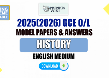 2025(2026) O/L History Model Paper (Ministry of Education) | English Medium