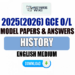 2025(2026) O/L History Model Paper (Ministry of Education) | English Medium