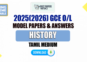 2025(2026) O/L History Model Paper (Ministry of Education) | Tamil Medium