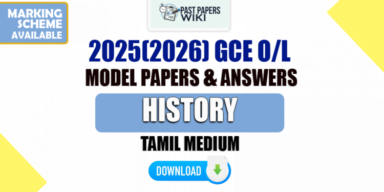 2025(2026) O/L History Model Paper (Ministry of Education) | Tamil Medium