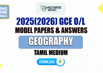 2025(2026) O/L Geography Model Paper (Ministry of Education) | Tamil Medium