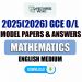 2025(2026) O/L Mathematics Model Paper (Ministry of Education) | English Medium