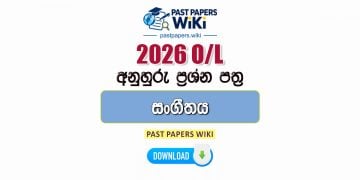 2026 O/L Music Model Papers with Answers