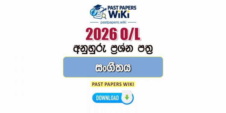 2026 O/L Music Model Papers with Answers