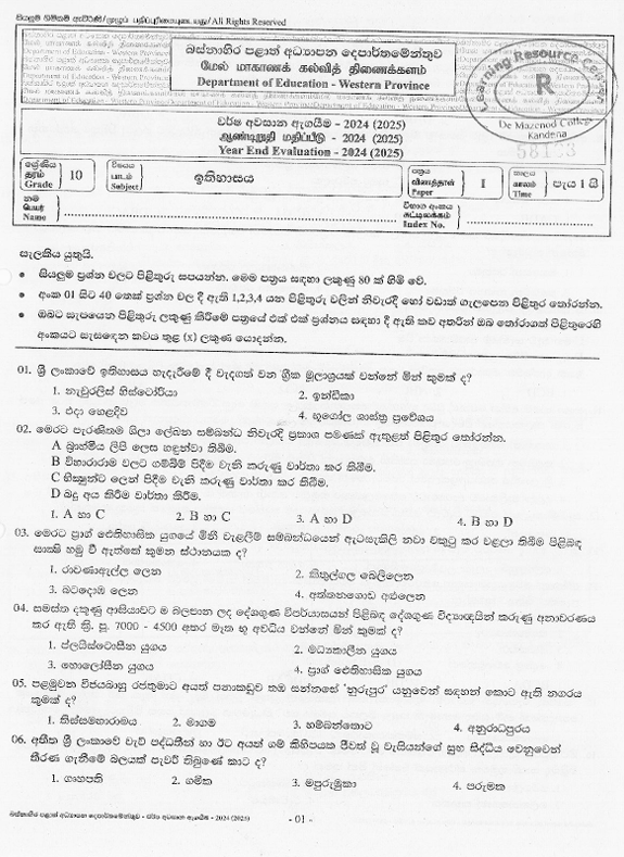 2024 Grade 10 History Third Term Test Paper PDF In Sinhala Medium