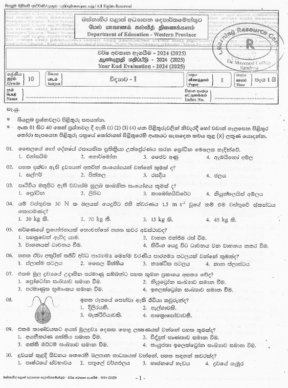 2024 Grade 10 Science Third Term Test Paper PDF In Sinhala Medium