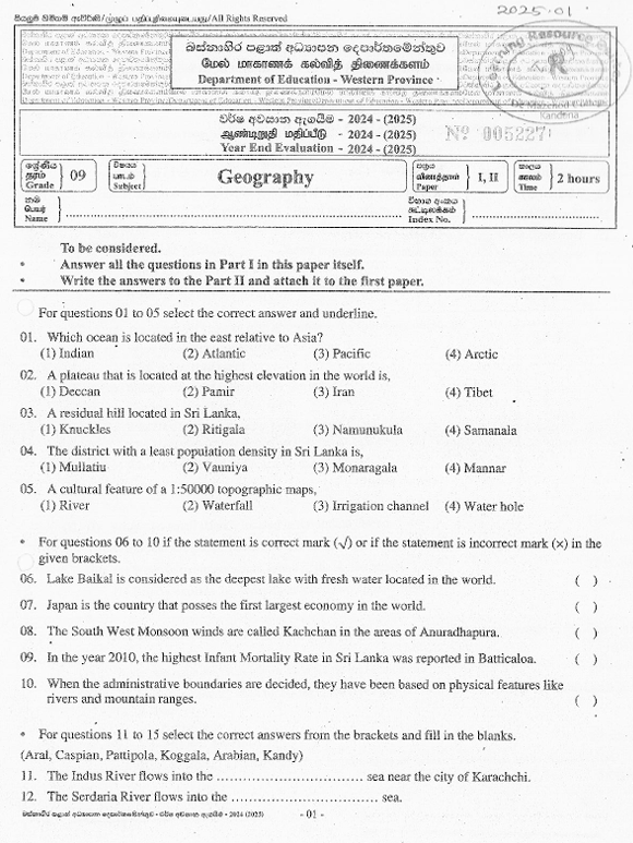 2024 Grade 09 Geography Third Term Test Paper PDF In English Medium