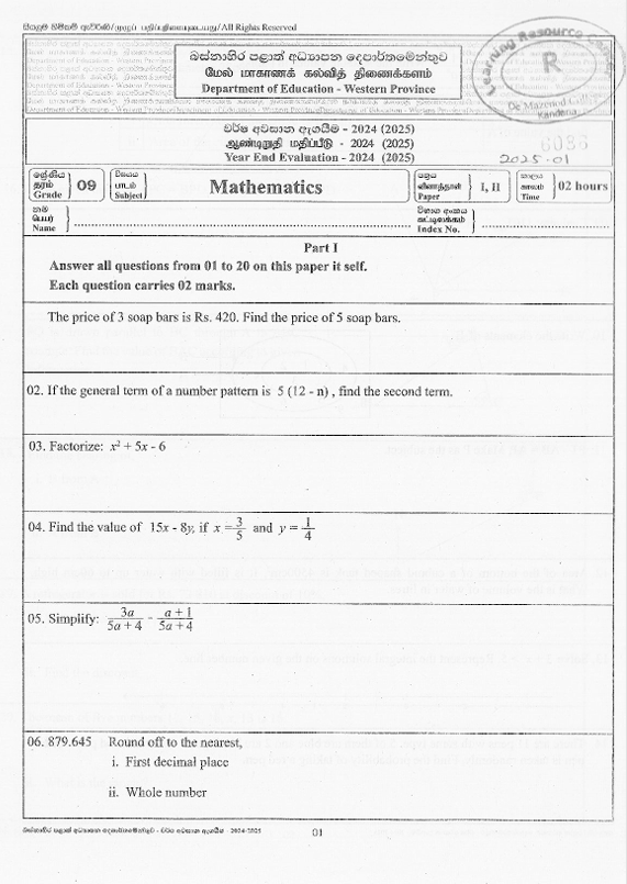 2024 Grade 09 Mathematics Third Term Test Paper PDF In English Medium