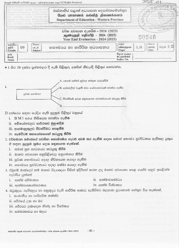 2024 Grade 09 Health Third Term Test Paper PDF In Sinhala Medium