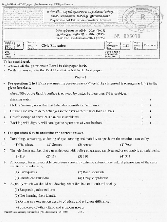 2024 Grade 08 Civic Education Third Term Test Paper PDF In English Medium