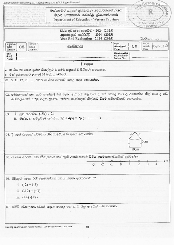 2024 Grade 08 Mathematics Third Term Test Paper PDF In Sinhala Medium