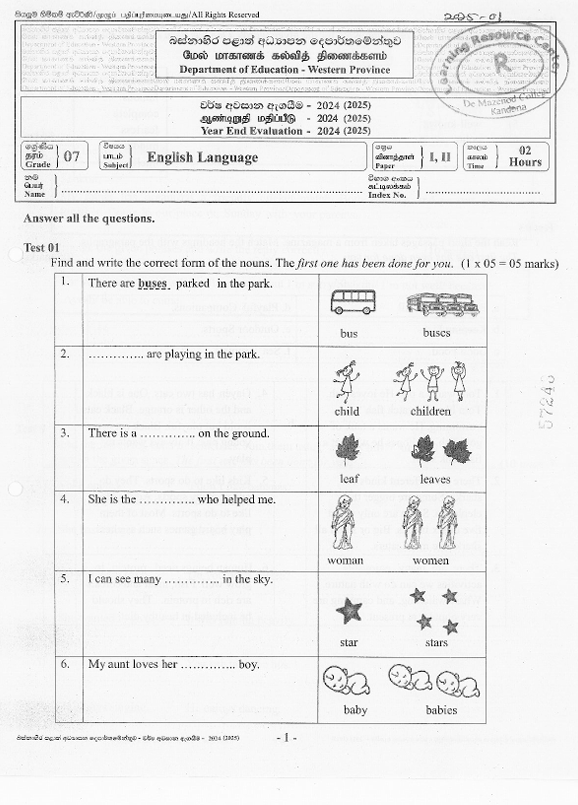 2024 Grade 07 English Third Term Test Paper PDF