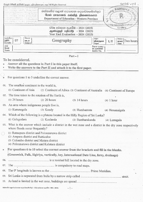 2024 Grade 07 Geography Third Term Test Paper PDF In English Medium