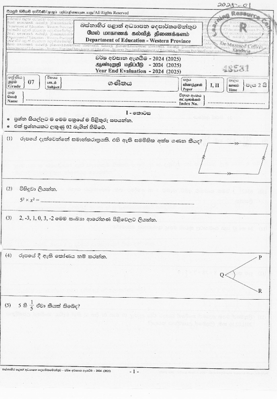 2024 Grade 07 Mathematics Third Term Test Paper PDF In Sinhala Medium