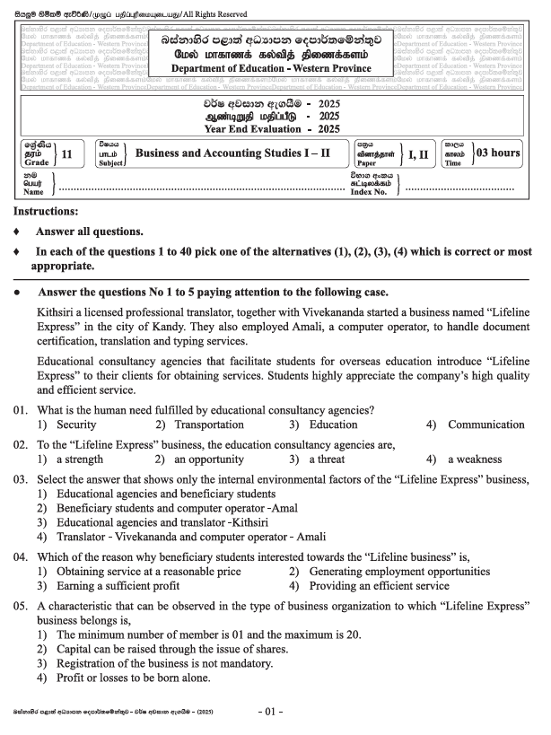 2025 Grade 11 Business Studies Third Term Test Paper PDF In English Medium