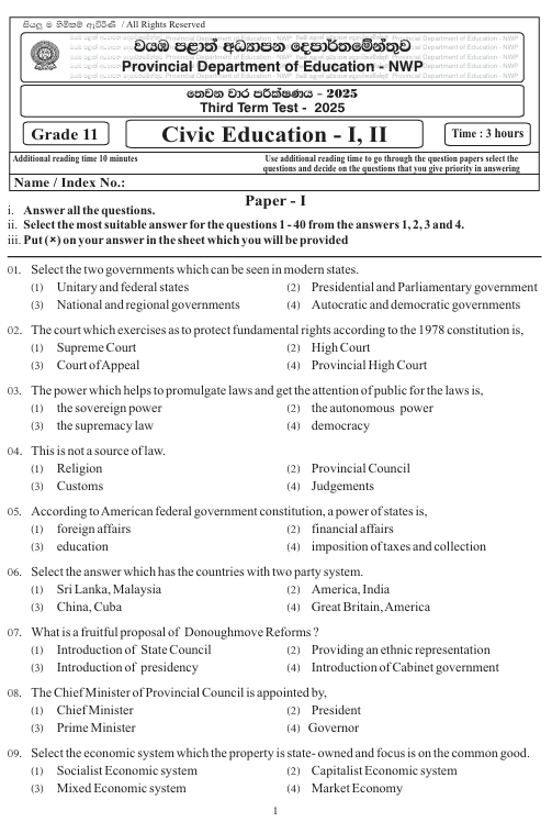 2025 Grade 11 Civic Education Third Term Test Paper PDF in English Medium