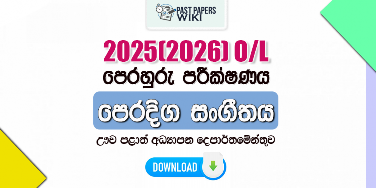 2025(2026) O/L Eastern Music Model Paper (Uva Province)