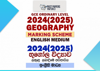2024(2025) O/L Geography Marking Scheme | English Medium