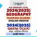 2024(2025) O/L Geography Marking Scheme | English Medium