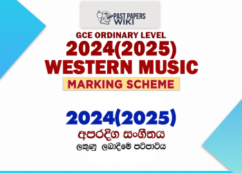 2024(2025) O/L Western Music Marking Scheme