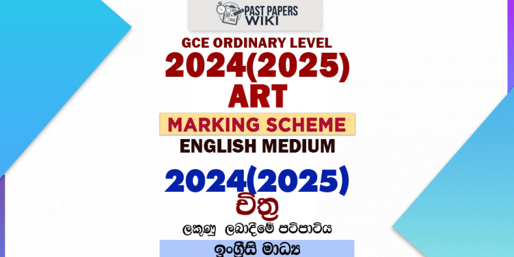 2024(2025) O/L Art Marking Scheme | English Medium