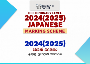2024(2025) O/L Japanese Marking Scheme