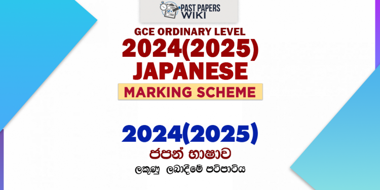 2024(2025) O/L Japanese Marking Scheme