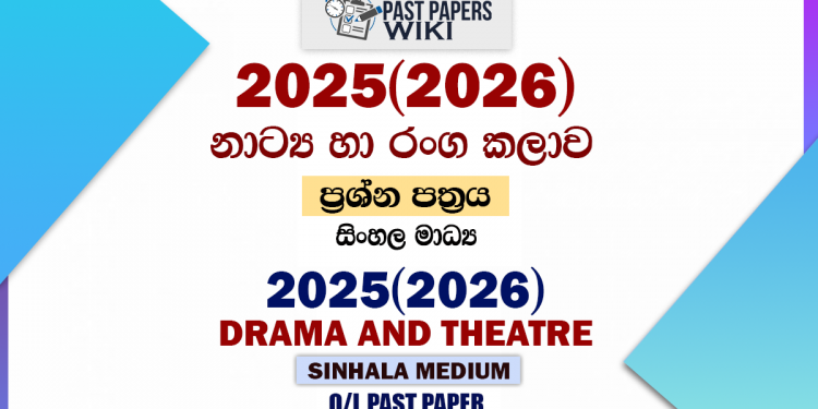 2025(2026) O/L Drama And Theatre Past Paper