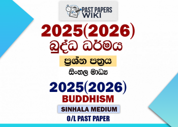 2025(2026) O/L Buddhism Past Paper