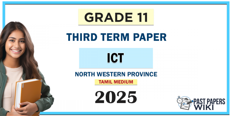Tamil Medium 2025 Grade 11 ICT 3rd Term Test Paper North Western Province