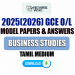 2025(2026) O/L Business Studies Model Paper (Ministry of Education) | Tamil Medium