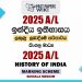 2025 A/L History of India Marking Scheme | Sinhala Medium