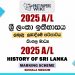 2025 A/L History of Sri Lanka Marking Scheme | Sinhala Medium