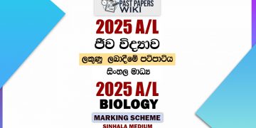 2025 A/L Biology Marking Scheme | Sinhala Medium