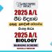2025 A/L Biology Marking Scheme | Sinhala Medium