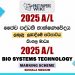 2025 A/L Bio Systems Technology Marking Scheme | Sinhala Medium