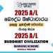 2025 A/L Buddhist Civilization Marking Scheme | Sinhala Medium