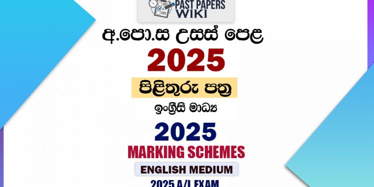 2025 A/L Marking Schemes | English Medium