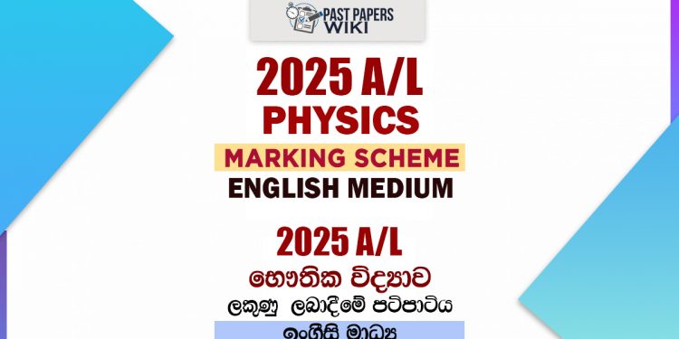 2025 A/L Physics Marking Scheme | English Medium