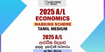 2025 A/L Economics Marking Scheme | Tamil Medium
