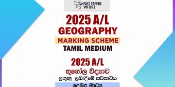 2025 A/L Geography Marking Scheme | Tamil Medium