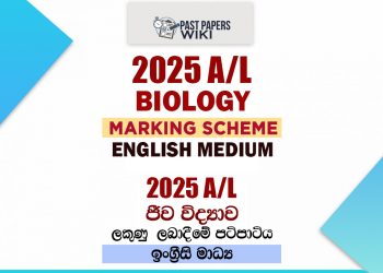 2025 A/L Biology Marking Scheme | English Medium