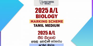 2025 A/L Biology Marking Scheme | Tamil Medium